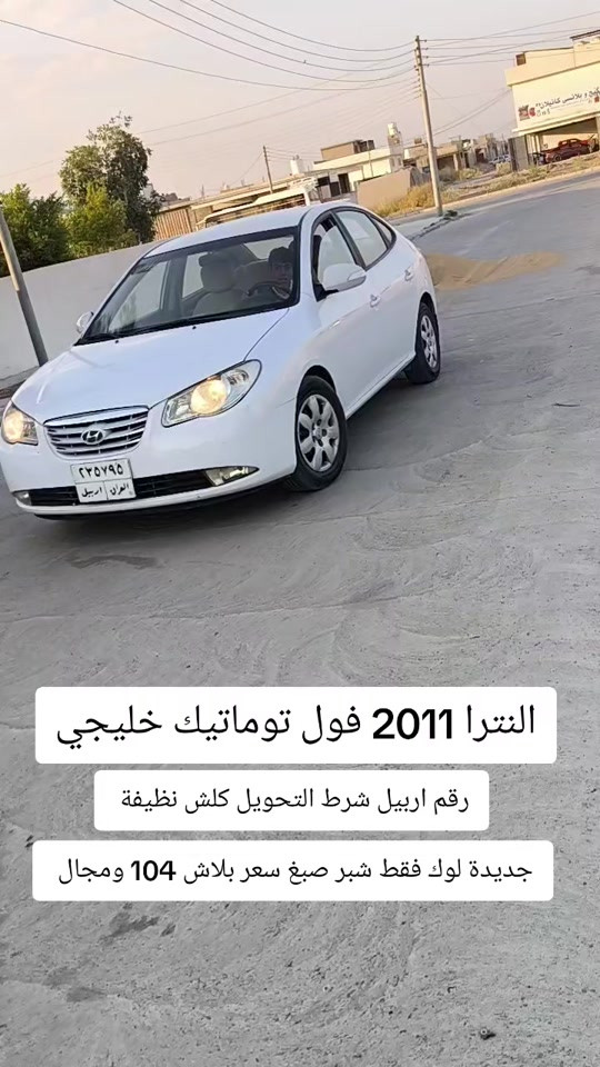 #***********  #العراق🇮🇶 #العراق #عراق #بغداد 
