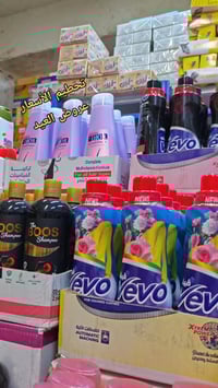 صلاة على النبي • دعاء • جملة المصطفى