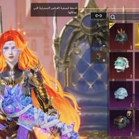 حساب • وجه لوجه • ناصرية المركز