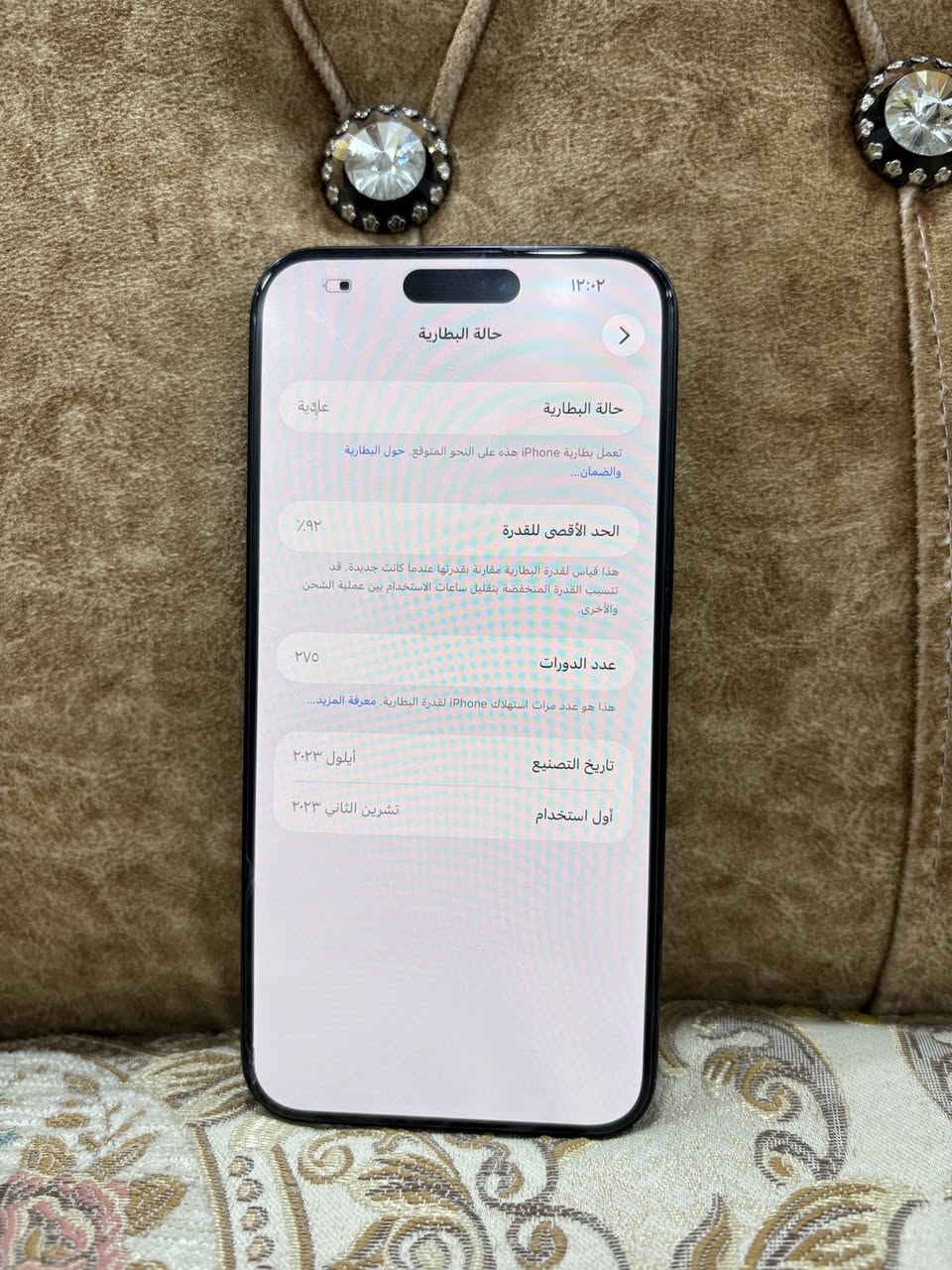 للبيع ايفون 15برو ماكسً
ذاكره 256بطاريه 92بلادي
لون ازرق نظافه 100/100
غير داخل صيانه 
شريحه الكترونيه فعاله يصير بي اكثر من خط 
مكفول من الفتح 
السعرر 
‎950الف 
العنوان  بابل جسر نادر


**إذا كنت صاحب هذا الإعلان وتريد حذفه لأي سبب، رجاءا أرسل رسالة إلى الدعم الفني**