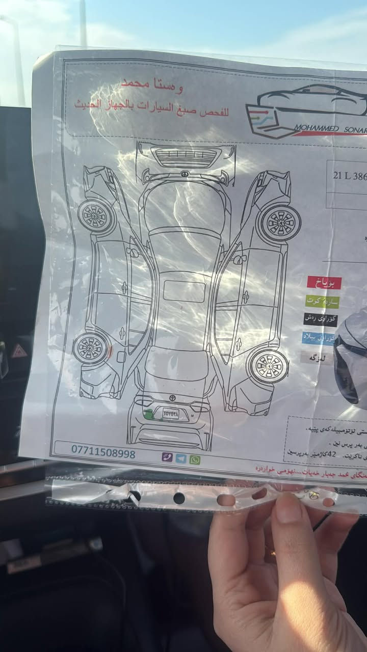 السلام عليكم عندي كوريلا عايبرد 2023 ماشية 44 كيلو للبيع
السيارة.بأسمي رقمها سليمانية
بيها طخة بالجاملغ الخلفي 
وبيها طخة بالصندوق بارد 
اريدها ب140 وبيها مجال بسيط
رقمي ***********
