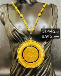 باون قديم • عيار ٢١ • نبيع ونشتري