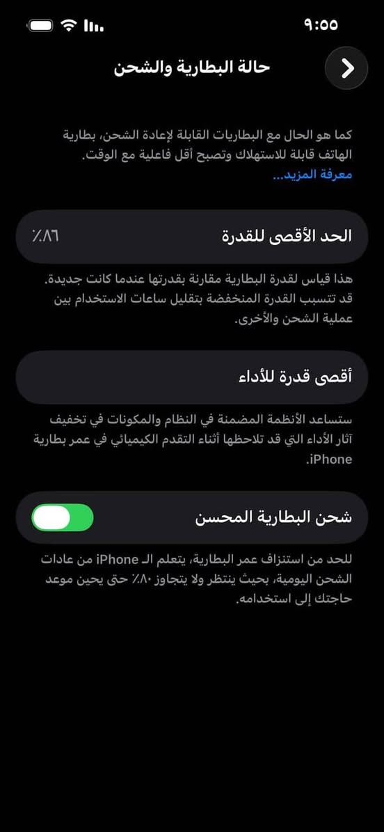ايفون ١٣  مستخدم  نضافة فول اكثر من تصوير ذاكرة ١٢٨ بطارية ٨٦ مع ملحقاتة. سعر ٤٠٠ بي مجال قليل.  ديالى بلدروز توصيل ماكو


**إذا كنت صاحب هذا الإعلان وتريد حذفه لأي سبب، رجاءا أرسل رسالة إلى الدعم الفني**