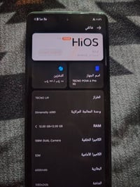 ٢٥٦ • ١٢+١٢ • الواسطي