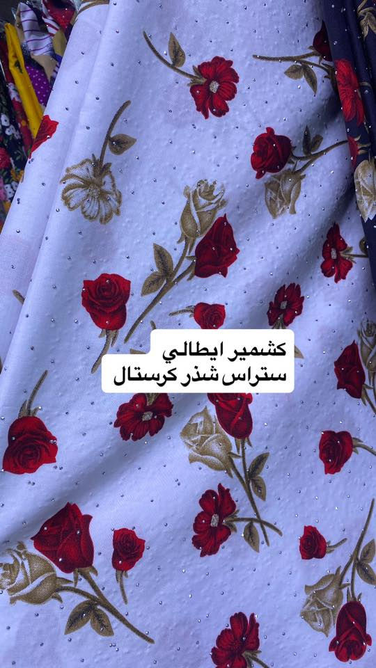 #الكشمير الأيطالي الأصلي شمالي✔️✔️

الخامه ولون #مكفولات من الجرده❌❌
متريه #قياس مضبوط 🫡

الج حق الترجيع و #التبديل 🫂

توصيل #مجاناً كل بسماية


**إذا كنت صاحب هذا الإعلان وتريد حذفه لأي سبب، رجاءا أرسل رسالة إلى الدعم الفني**