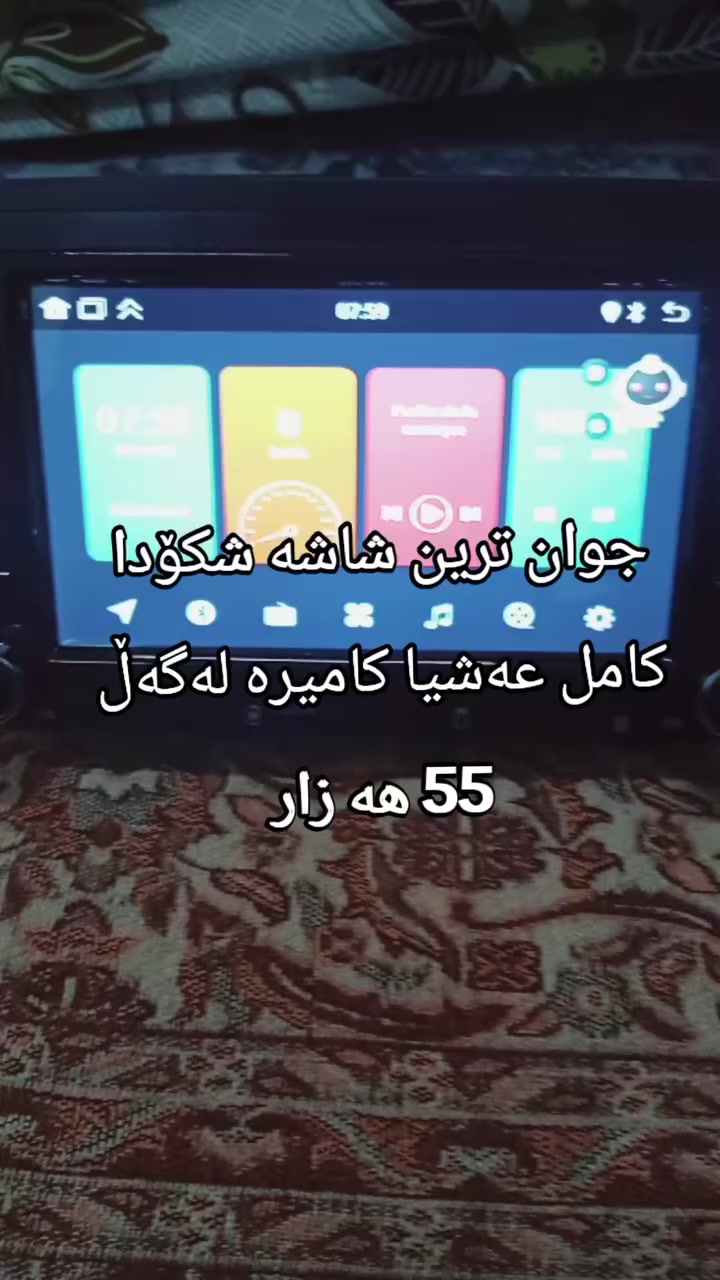 کوان سایەق شکۆداکان سلیمانی


**إذا كنت صاحب هذا الإعلان وتريد حذفه لأي سبب، رجاءا أرسل رسالة إلى الدعم الفني**