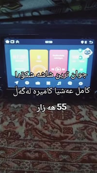 سلیمانی • اكسسوار سكودا • اكسسوارات