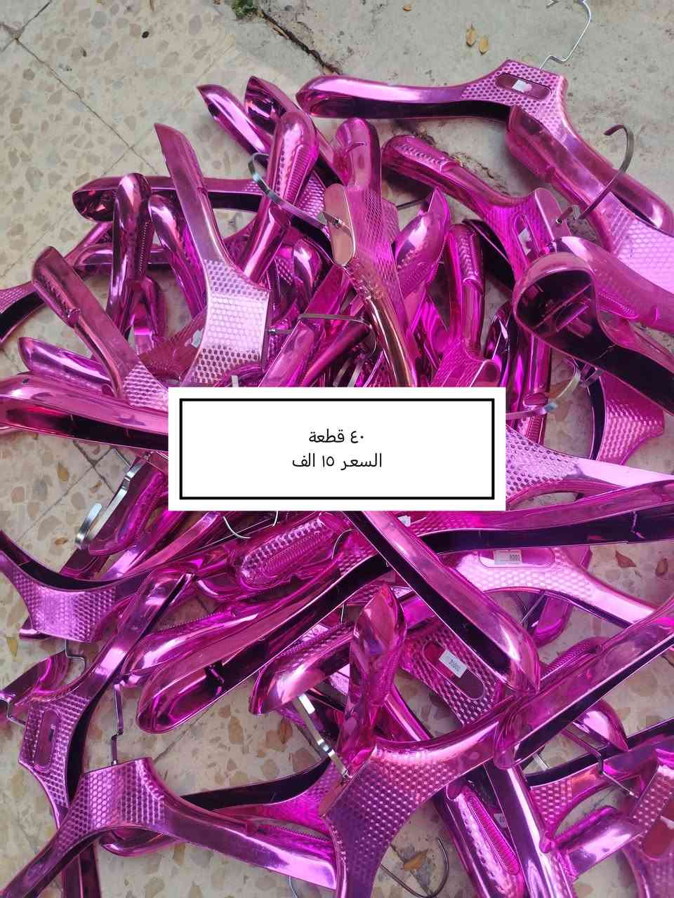 موصل/ حي الجامعة


**إذا كنت صاحب هذا الإعلان وتريد حذفه لأي سبب، رجاءا أرسل رسالة إلى الدعم الفني**