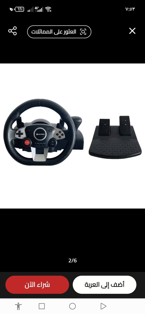 دركسون اللي يفيدة ينطيني سعر


**إذا كنت صاحب هذا الإعلان وتريد حذفه لأي سبب، رجاءا أرسل رسالة إلى الدعم الفني**