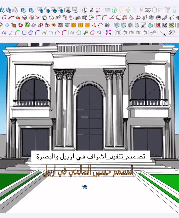 تصميم_تنفيذ_اشراف في البصرة واربيل ***********
