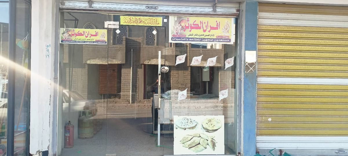 289عرض233ارتفاع السعر 250 مستخدمه*********** مزارع زيونه قرب دائره المرور
