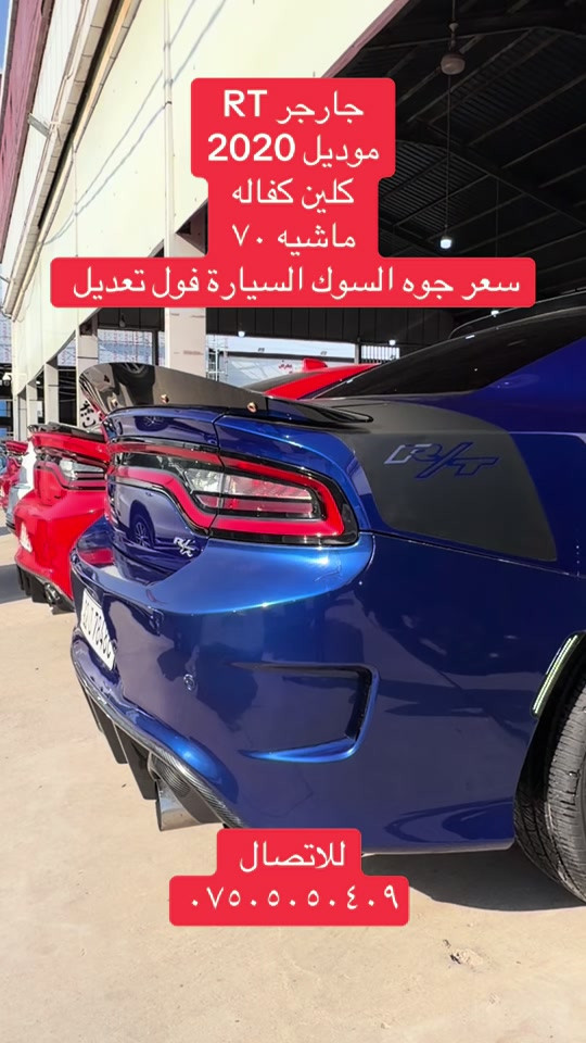 


**إذا كنت صاحب هذا الإعلان وتريد حذفه لأي سبب، رجاءا أرسل رسالة إلى الدعم الفني**