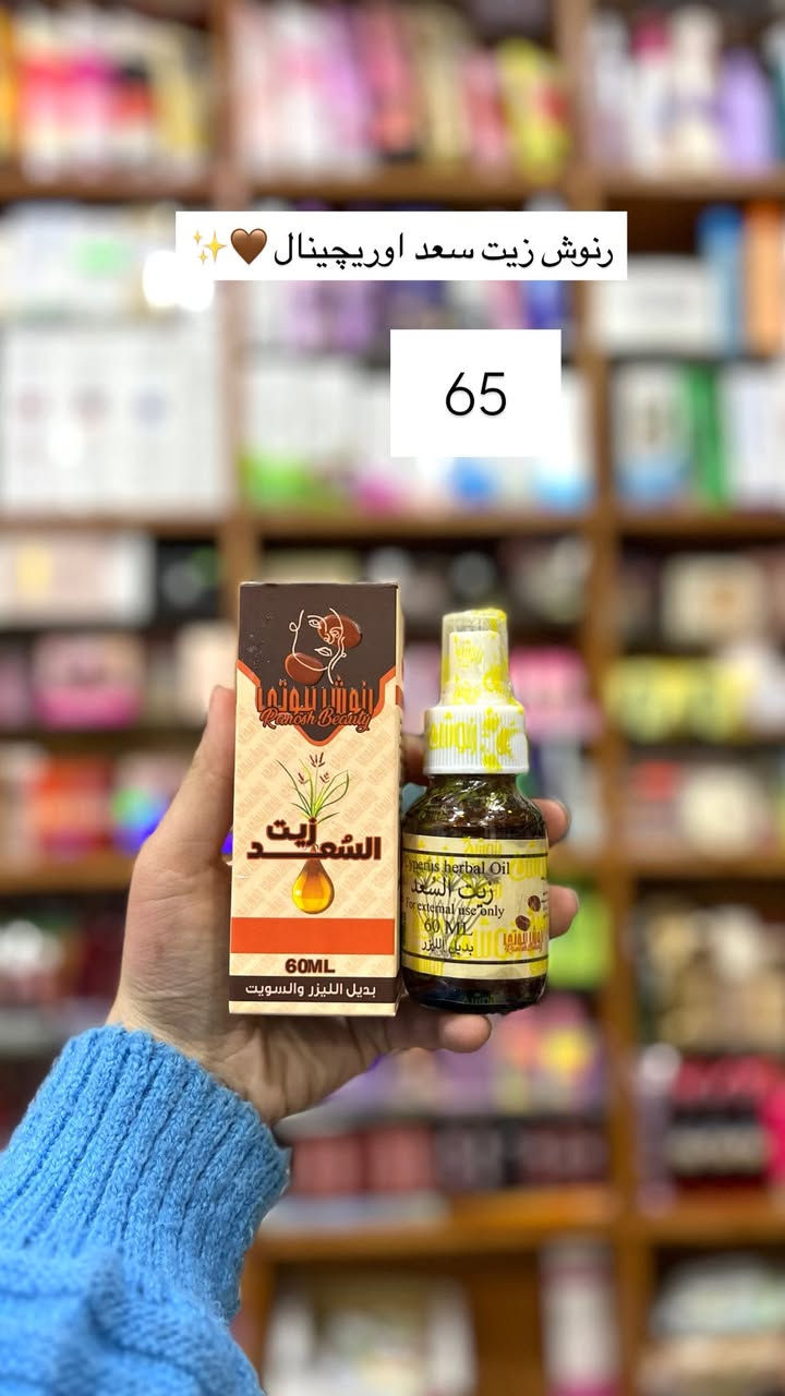 شغل العيد الل هنكسر بيه الدنيا 😍😉🔥👇🏻


**إذا كنت صاحب هذا الإعلان وتريد حذفه لأي سبب، رجاءا أرسل رسالة إلى الدعم الفني**