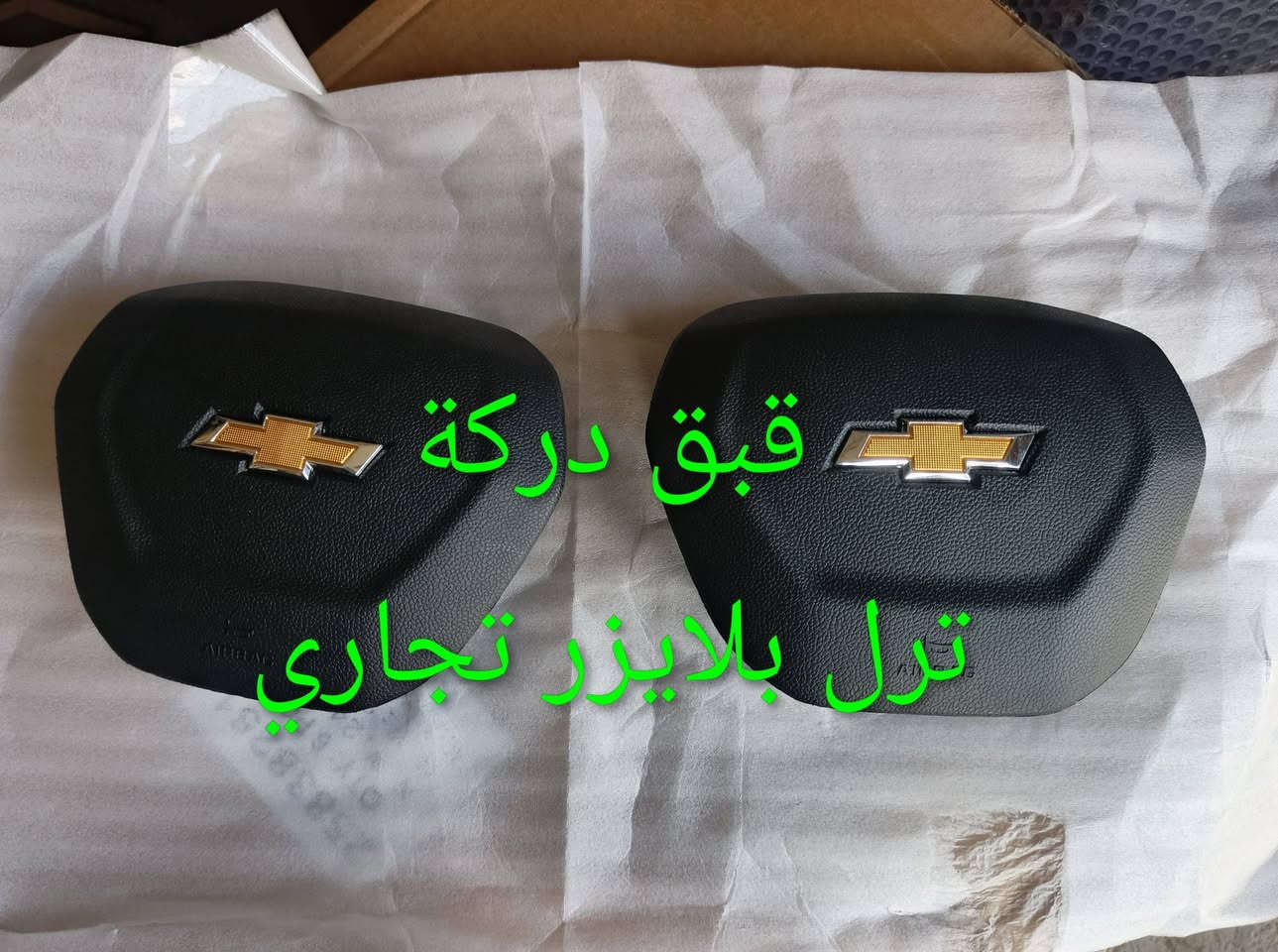مواد ترل بلايزر


**إذا كنت صاحب هذا الإعلان وتريد حذفه لأي سبب، رجاءا أرسل رسالة إلى الدعم الفني**