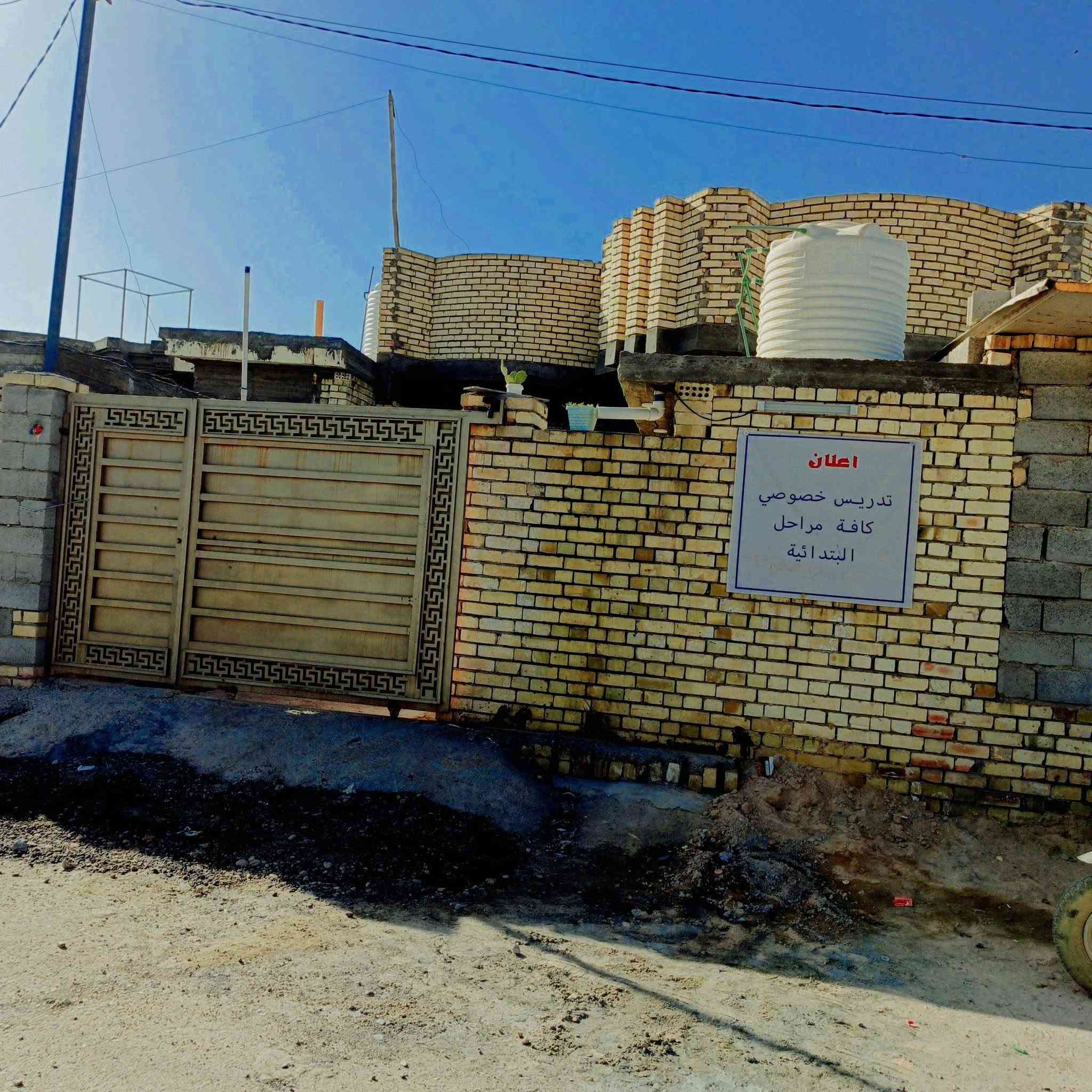 بيت للبيع طابوك مساحه 275 وجهيه 11 نزال 25 
ركن على شارعين تبليط الشارع الكدامه 10 والبصفه 7 غرفتين وصاله ومطبخين واستقبال تفاصيل بلصور كهرباء مي خطين 24 ساعه بيتونه ع طول الصاله البيت كله كامل بس الطارمه صب 
العنوان وره ابو علي ابو التفصيخ مقابيل الاساله مال مي يبعد عن الشارع ٢٠٠ متر 
*********** بيه واتساب اب
