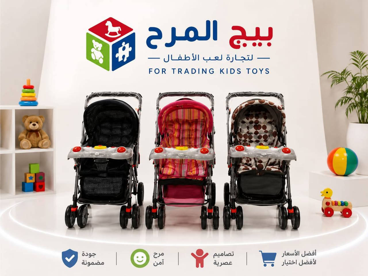 عرباين اطفال بسعر 65 الف
توصيل لجميع محافظات العراق


**إذا كنت صاحب هذا الإعلان وتريد حذفه لأي سبب، رجاءا أرسل رسالة إلى الدعم الفني**