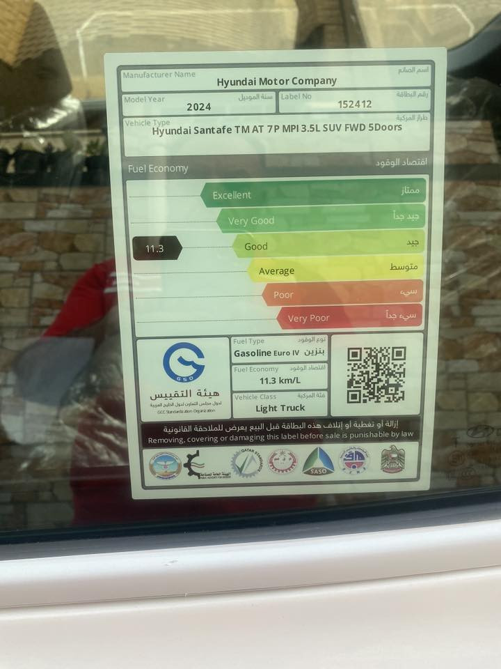 سنتافي2024ماشية20000كم خليجي وكالة استلام شركة بالضمان جديدة مكفولة السعر305$للاتصال***********
