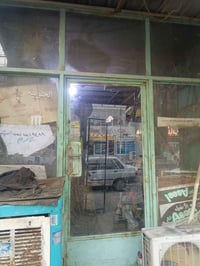جام خانه للبيع 07802688004