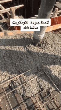 تسليح شيش • واجه 7×25 • جسور 16مم