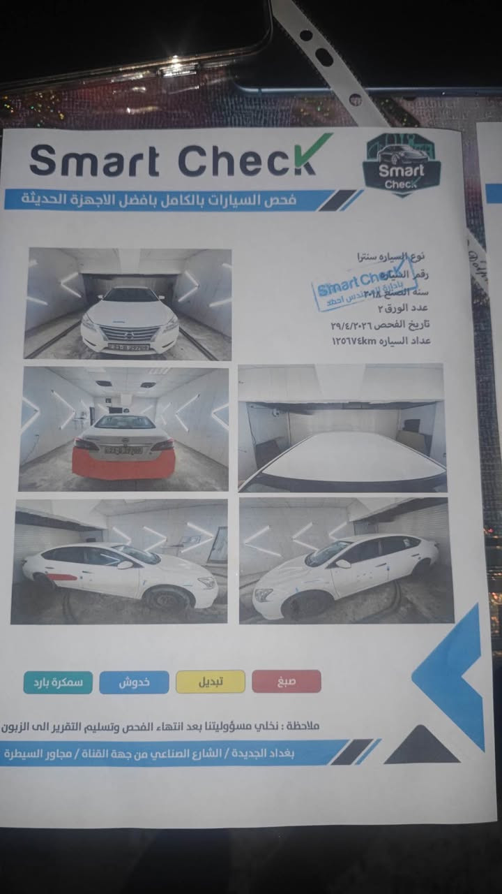 سنترا 2018 خليجي رقم سليمانيه هزه جديد رقم جديد بسمي مكان سياره بغداد سعر 110 وبي مجال سياره مال بيت كلش نظيف ماشي 130 بغداد, العراق


**إذا كنت صاحب هذا الإعلان وتريد حذفه لأي سبب، رجاءا أرسل رسالة إلى الدعم الفني**