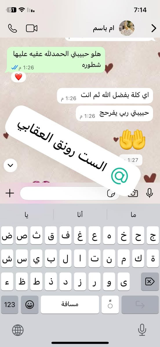 نجاح الطلاب هو ثمرة التعب والسهر، 
طلابي الحلوين وابطالي ♥️

✨ مستمرين بالواجبات المدرسية يومياً
حتى نوصل لأفضل النتائج

للاستفسار يُرجى التواصل على الخاص 📩

***********

