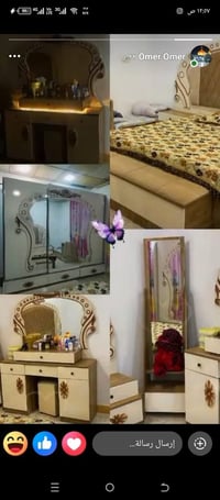 غرفة تركية • تكمة • ٩ قطع