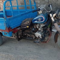 ستوته • ستوني • مستعمل