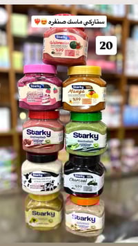 اسكرابات العيد • تجميل • هدايا