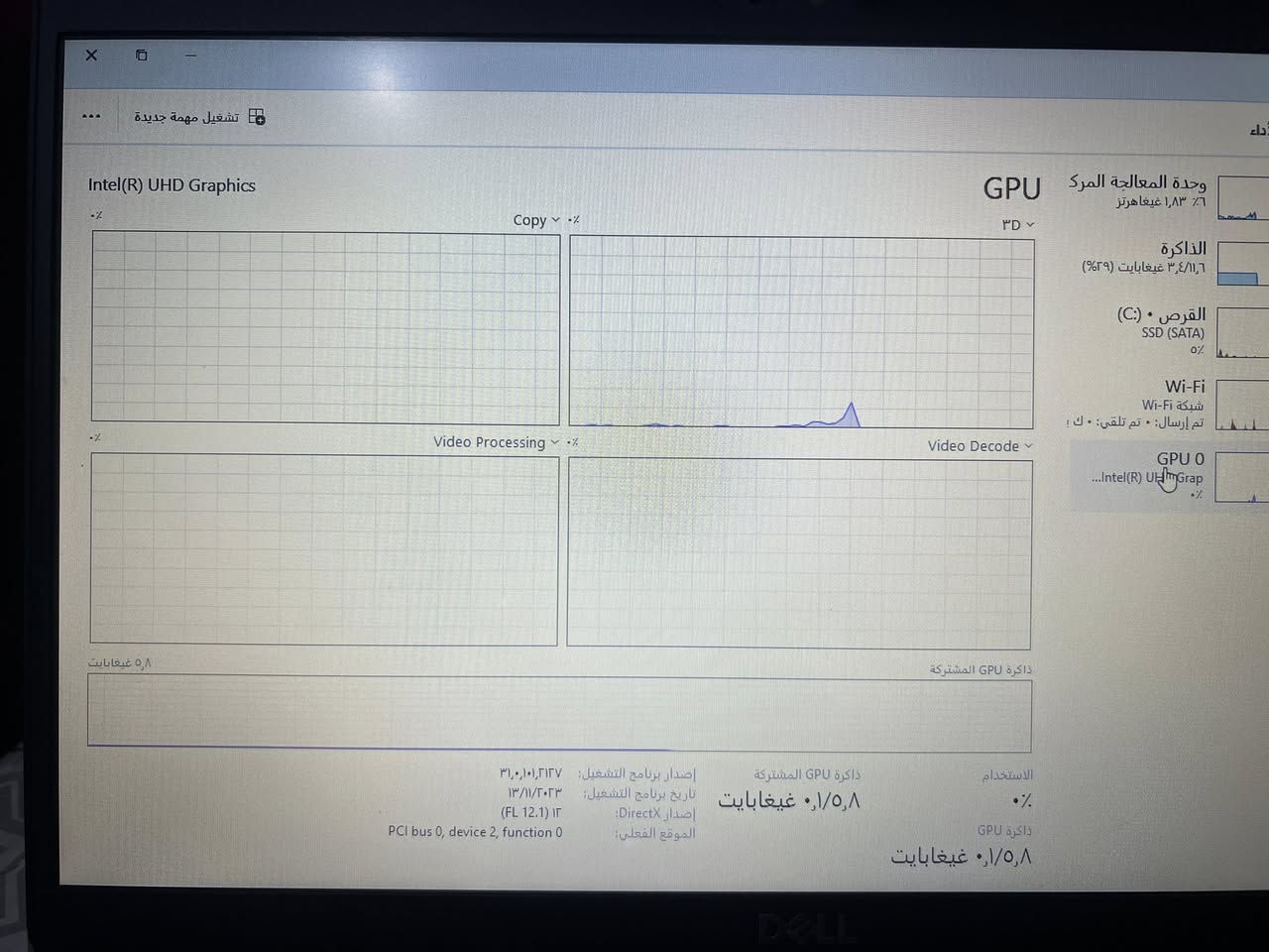 لابتوب نوع dell للبيع
معالج i5 جيل 10 
Ram 12 ddr4 
SSD 256
كارت شاشة داخلي 6 كيكا 
كيبورد ضوئي 
بطارية مستقرة تمشيك ساعتين 
مكاني ديالى
للاستفسار اكثر خاص او ***********
