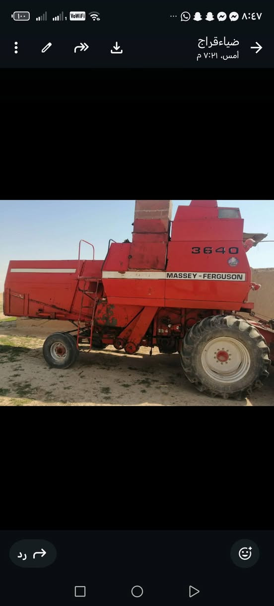 حصده فوركن موديل90جاهزعل حصاد هاذه رقم صاحب الدراسه
***********
