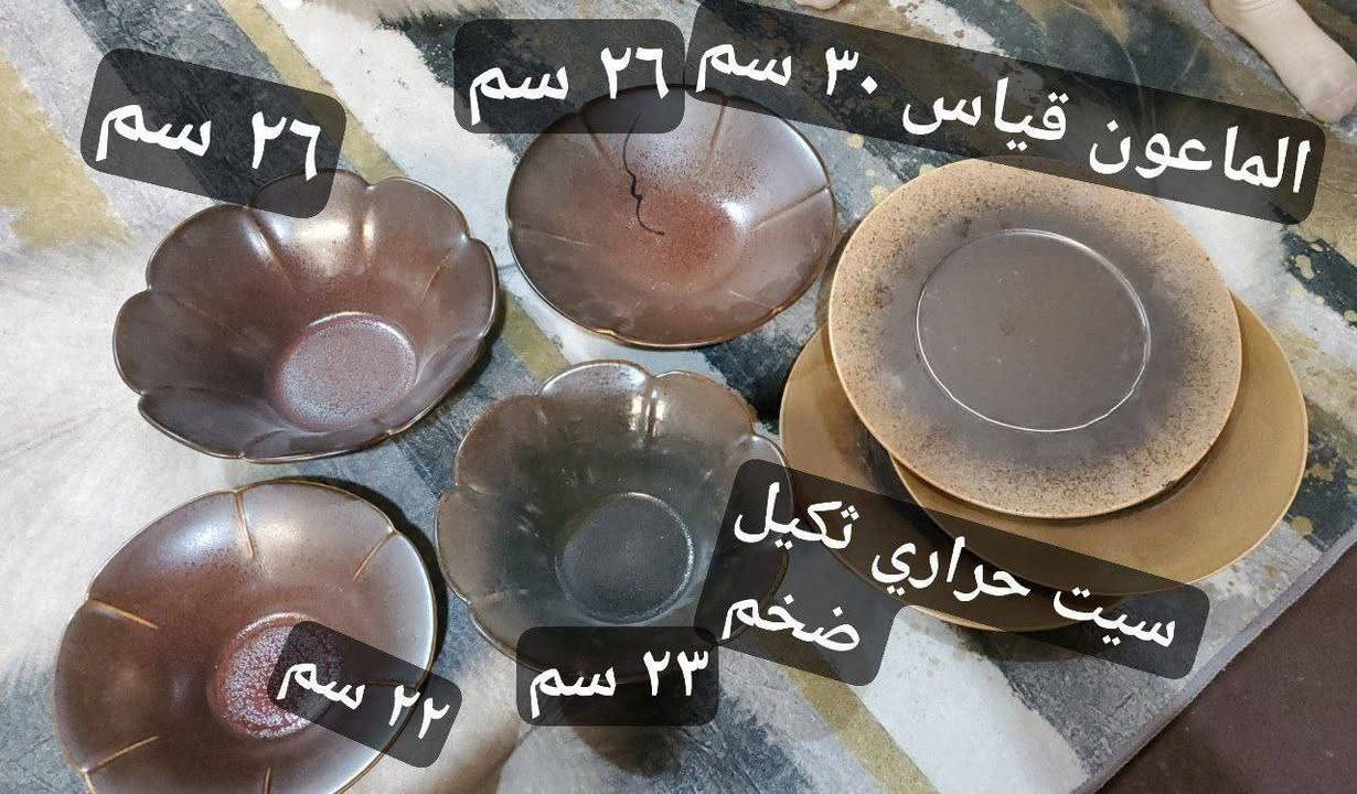 اواني من النحاس 
طلعت بكراتين الباله الاوربي غير مستخدم 
القطعه ب٣٠٠٠
متوفر توصيل


**إذا كنت صاحب هذا الإعلان وتريد حذفه لأي سبب، رجاءا أرسل رسالة إلى الدعم الفني**