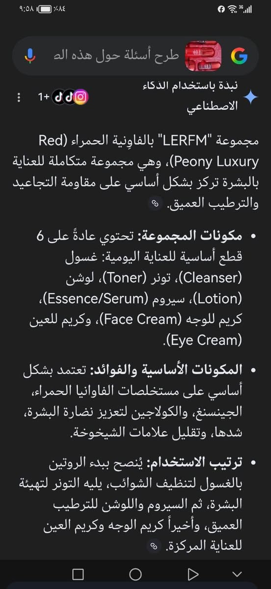 بكج عناية بالبشرة كوري
للبيع


**إذا كنت صاحب هذا الإعلان وتريد حذفه لأي سبب، رجاءا أرسل رسالة إلى الدعم الفني**