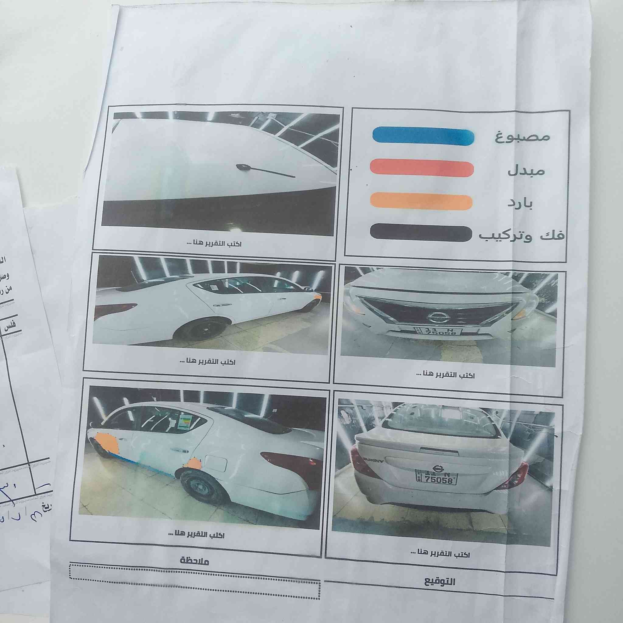 سني هندي موديل 2020 السياره جديده تخم تاير دوشمه جديده السعر 110ورقه هاتف ***********
