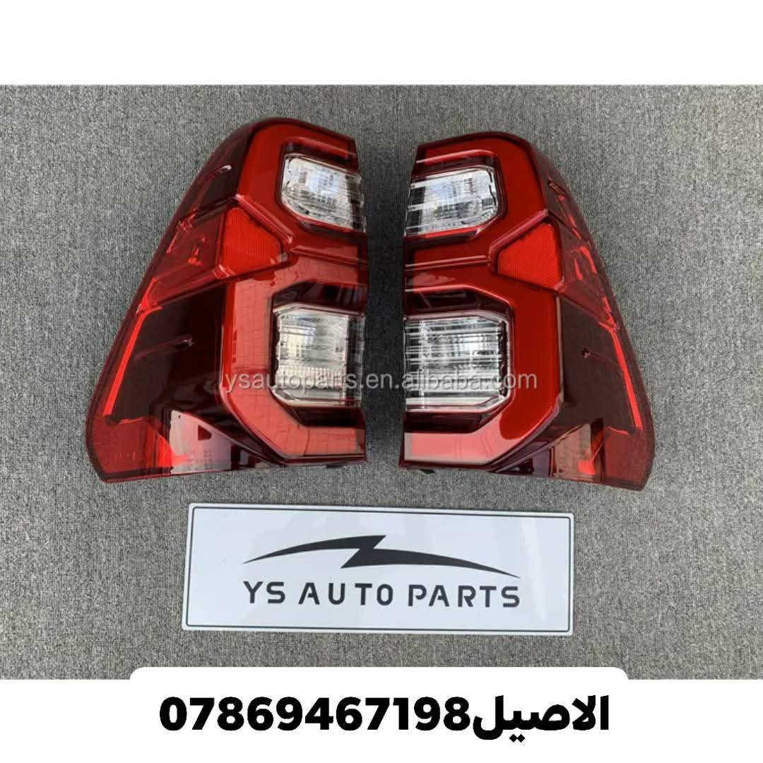 محلات الاصيل لتجارة قطع غيار السيارات
للاتصال:*********** ☎️

الادوات المعروضه جديد ( يوجد قطع تفصيخ)
            
الاصيل لبيع جميع ادوات السيارات #TOYOTA

🛑يتوفر دعاميه امامي باللون الأحمر  الابيض🛑

🛑يتوفر دعامية خلفيه ستيل حساس وبدون🛑 

🛑 يتوفر  لايتات  امامي  لجميع  الموديلات 🛑

🛑يتوفر  باب  بدي  الاحمر  الابيض  الاسود 🛑

🛑 يتوفر  مرايات  جانبيه ام الاشاره  ستيل 🛑

🛑يتوفر  جميع قطع  الصدر الاماي و الخلفي🛑

🛑يتوفر ايضا قطع  منتوعه مثل كلج مروحه🛑 

🛑دسكات امامي خلفي واتر بم  شمعاة ارواط🛑

🛑درام سفتاك  فور ويل فلتر بانزين فيت بم 🛑

🛑عبوت فيتم كامله و جميع الفلاتر بالسياره 🛑

🛑يتوفر لدينا توصيل لجميع انحاء العراق 🚕🐸

   🛡️موقعنا بغداد الطالبية قرب فلكة 83 🛡️
