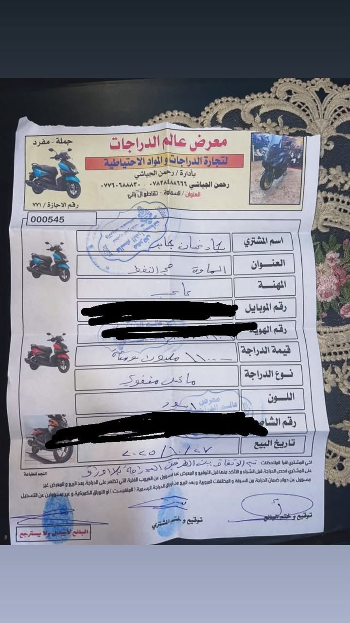 سلام عليكم ماكس منغولي نضيفه ملاح كامل ابيض دراجه كارتون مكفوله تجي وتشوف صاله شهرين من طالعه من رحمان سعره 950بيه مجال شراي خاص رقم ***********
