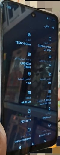 ســــــلام عليكم... جهاز مستخدم تكنو سبارك كو ذاكره 64 بطاريه 5000 بشا...