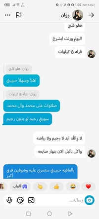 بكج تنحيف • هايدروكسي امريكي • حارق دهون
