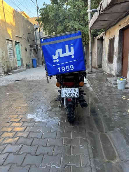 سلام عليكم دراجه البيع. بوكسر 2023مرقم كربلاء رقم نكليزي تحويل ثاني يوم مكان بغداد مدينه الصدر رقم *********** سعر2200
