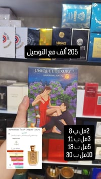 واتساب 07760772332