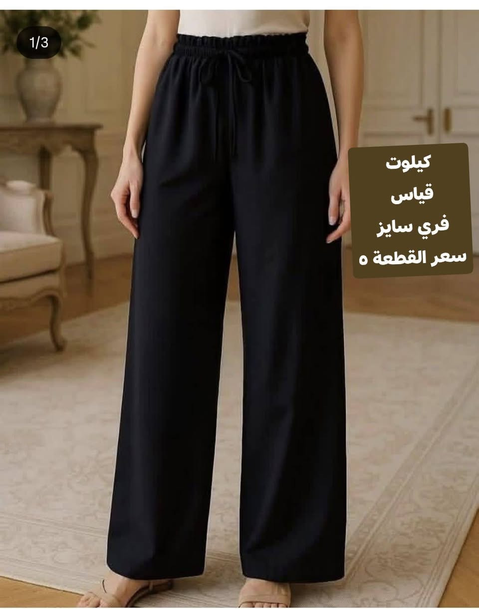 يا الله 
وصلنا جديد 😍 
موسم محرم والسوادات وصلتنا تشكيلة من الملابس النسائية 
القياس والسعر والتفاصيل مكتوبه على الصور 👇 لكل الموديلات 
توصيل مجاني داخل الشامية


**إذا كنت صاحب هذا الإعلان وتريد حذفه لأي سبب، رجاءا أرسل رسالة إلى الدعم الفني**