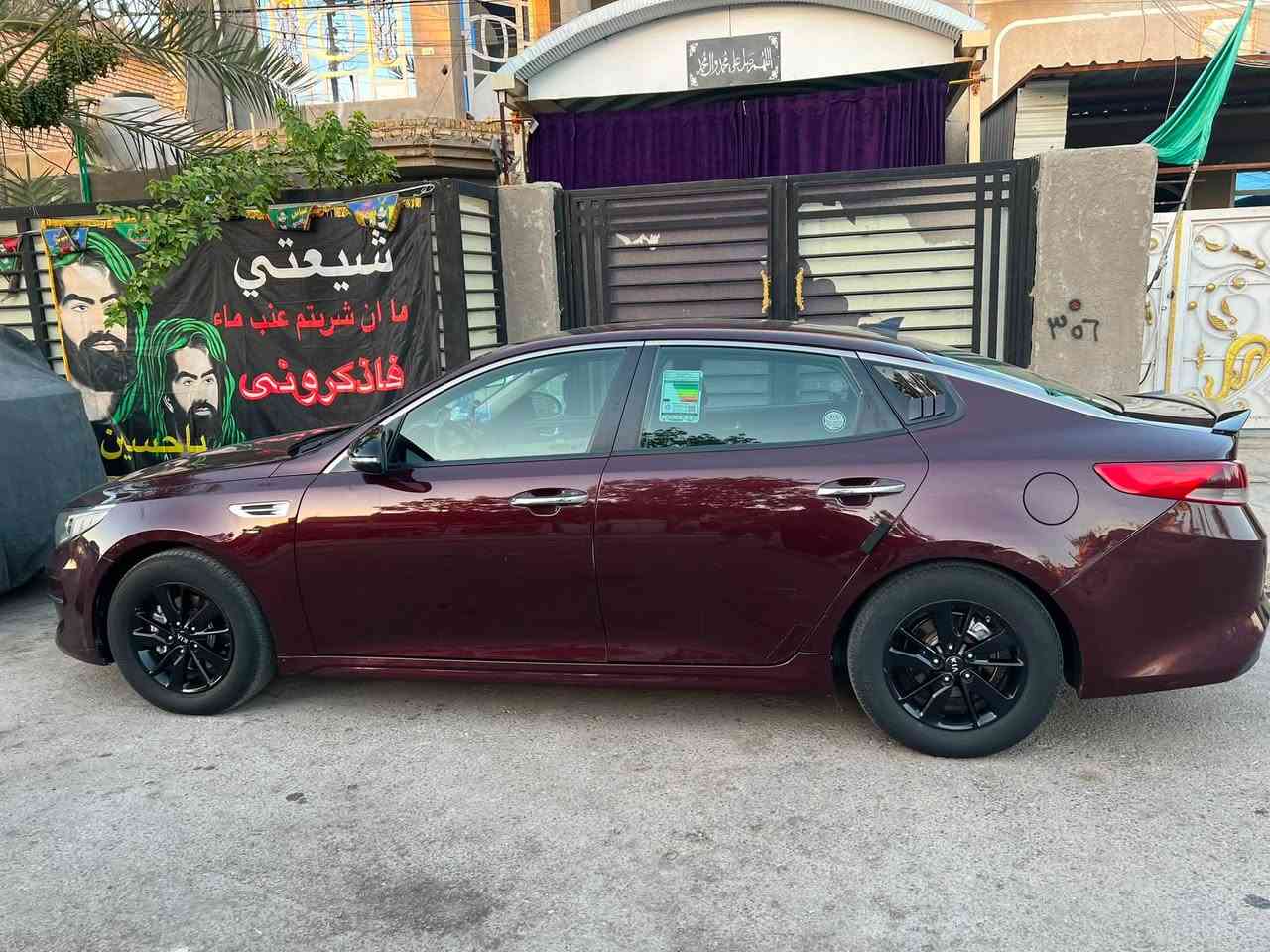 السلام عليكم
للبيع او المراوس حسب القناعة 

اوبتما ٢٠١٦ محرك ٢.٤ 

٣ قطع واحد تبديل  +البنيد مرشوش

بأسمي السيارة 

مكاني بغداد الحسينية 

سيارة جاهزة ما بيها أي نقص  

السعر ١٠٠

 

كل التفاصيل موجودة بالمنشور

 

***********
