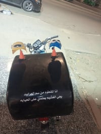 صندوق دليفري • قوي • جديد