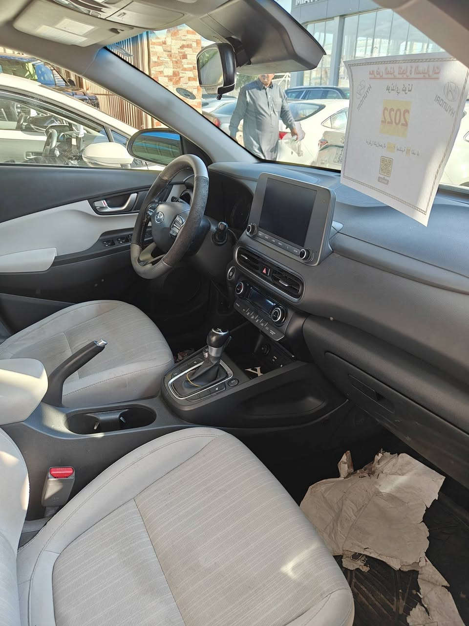 تحيه طيبه السلام عليكم ورحمة
كونا 2022 فول مواصفات 
كلين تاتيل
 بدون ضرر او صبغ تبديل
عداد المسافه 70 ميل 
بصمه تشغيل
شاشه كامره 
تحكم ستيرن
فتحه سقف 
محرك 2000 دوش 
تحديد مسار 
قيادة ذاتي 
مانع انزلاق 
تبريد أمامي 
ويل كب 
اشاير بلمري 
كلش حلوه نظيفة 
رقم اربيل شرط تحويل مباشرة سنويه هزه جديد 
السعر 149 ورقه وبيها مجال قليل 
اي استفسار رقم صاحب السياره 
*********** 
مكان بغداد البياع معرض المنار الحديث 2
