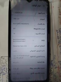 هونر اكس 6 • موبايل • للبيع