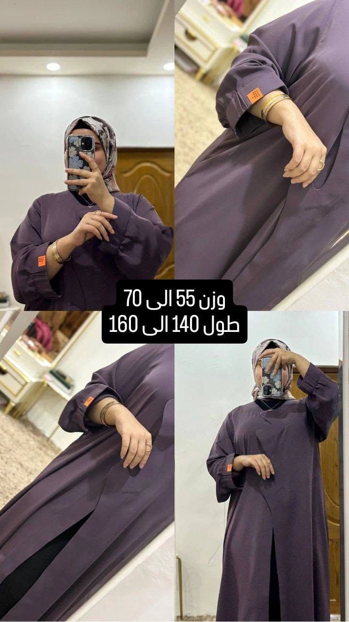 السلام عليكم توصيل المحافظات اكو تواصل على الخاص


**إذا كنت صاحب هذا الإعلان وتريد حذفه لأي سبب، رجاءا أرسل رسالة إلى الدعم الفني**