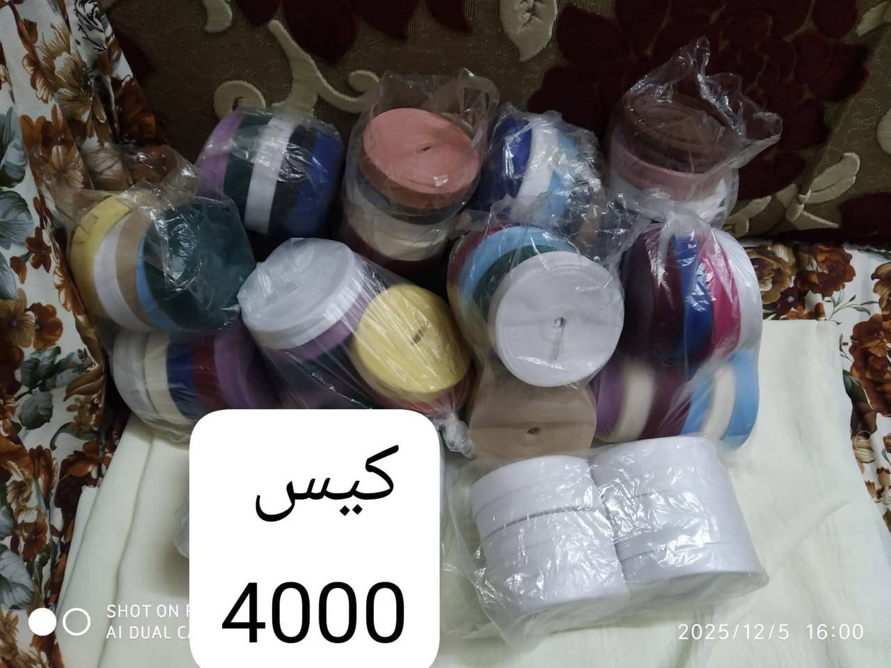 مستلزمات خياطة للبيع ويوجد توصيل باسعار مناسبة جدا التواصل مع الرقم *********** ومتوفرجميع مستلزمات
