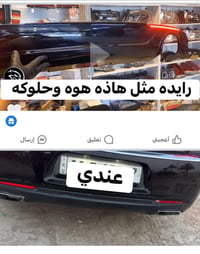 دفيوزر اوباما • موديل 15 • مبادلة