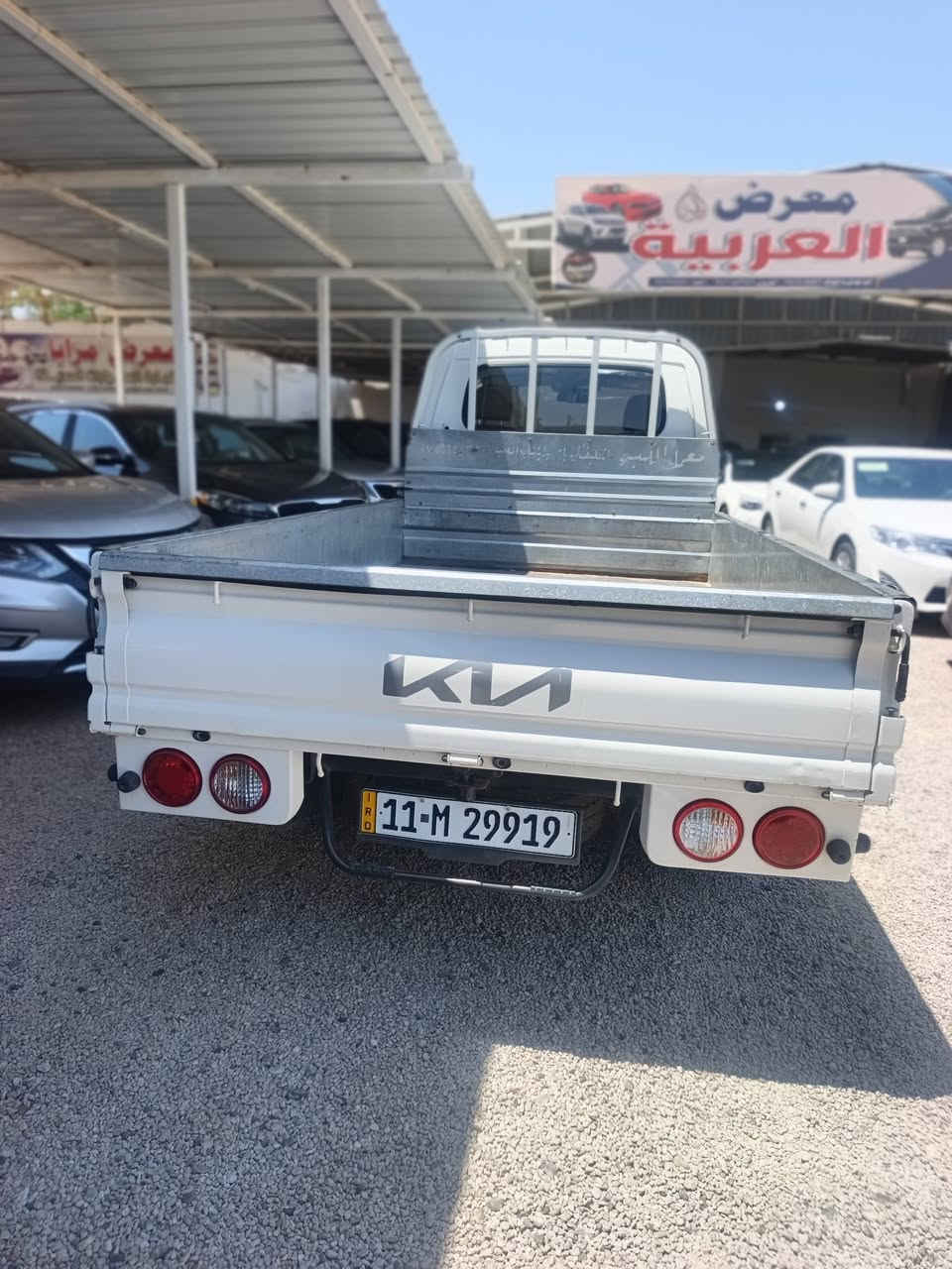 كيا حمل ٢٠٢٣بغداد سنويا لوحات جديد شاصي مكفول كفاله عامه على وضع الشركة السعر ١٤٥ العنوان الانبار الرمادي الجزيره البوعساف ***********
