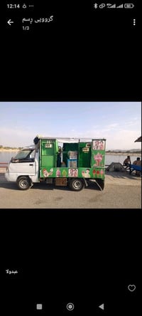 عربتين آيسكريم • غاز وبنزين • رانية