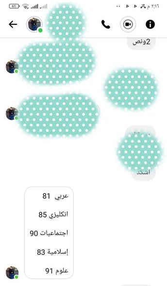 ادمن وافق
تتوفر دورات تقوية لجميع المراحل 

تدرس فيها جميع المواد 
الرياضيات 
الفيزياء 
الكيمياء 
الإنكليزي 
الاجتماعيات 
الأحياء 
مكان حي التسعين قرب ماركت التسعين 
***********
***********
